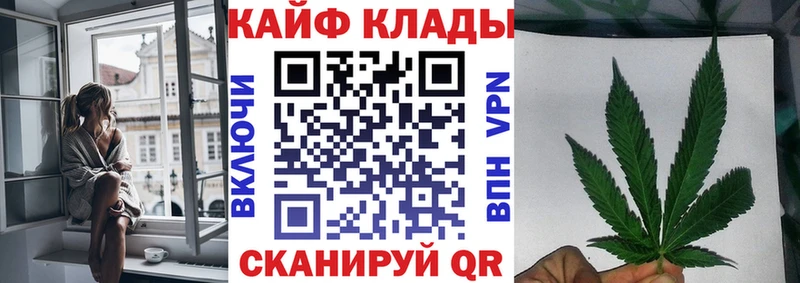 Где найти наркотики Фокино Лсд 25  Cocaine  Меф  Канабис  Гашиш  Галлюциногенные грибы 