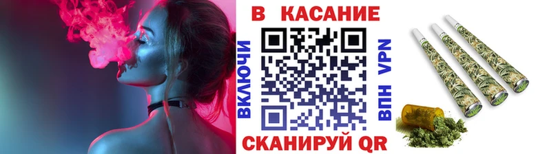 МАРИХУАНА Фокино