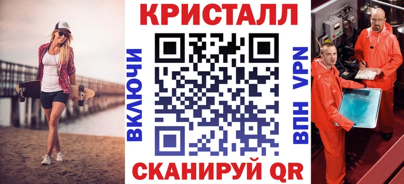 АМФ Premium  Фокино 