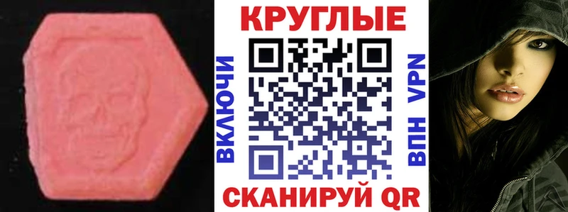 Экстази TESLA  Фокино 