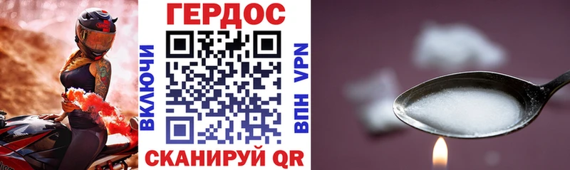 ГЕРОИН хмурый  shop телеграм  Фокино 