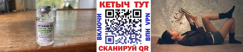 KRAKEN вход  Фокино  КЕТАМИН VHQ 