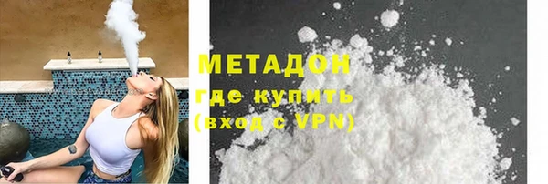 трава Саяногорск