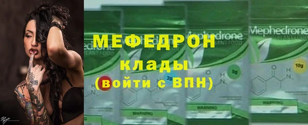 мефедрон VHQ Аркадак