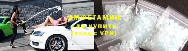 мефедрон VHQ Аркадак
