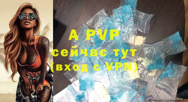 трава Армянск