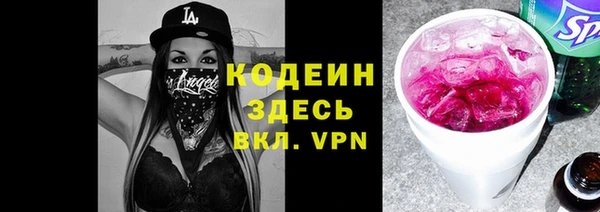 шишки Сафоново