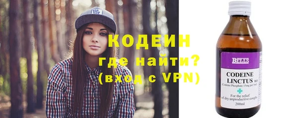 трава Армянск