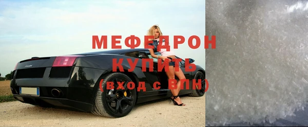 трава Саяногорск