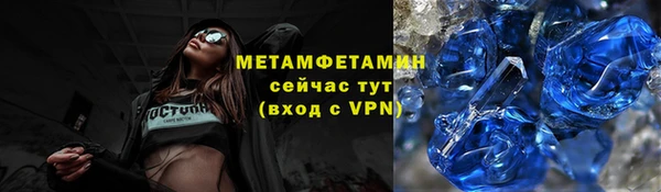 шишки Сафоново