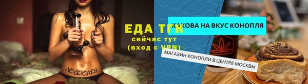 трава Саяногорск