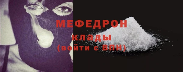 мефедрон VHQ Аркадак