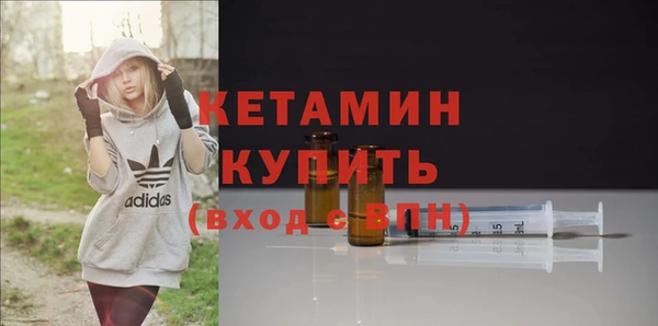 трава Саяногорск