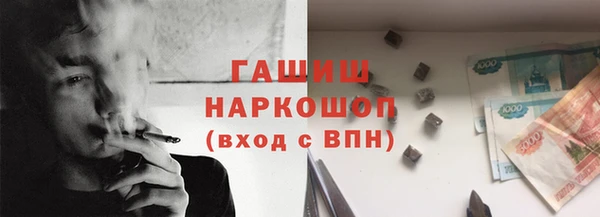 мефедрон VHQ Аркадак