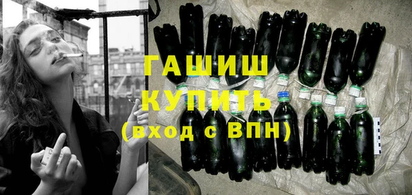 мяу мяу кристалл Инсар