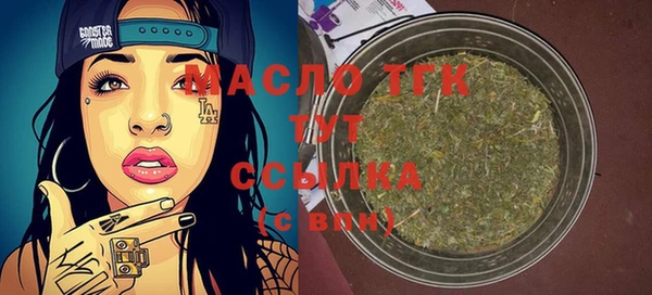 прущая мука Арсеньев