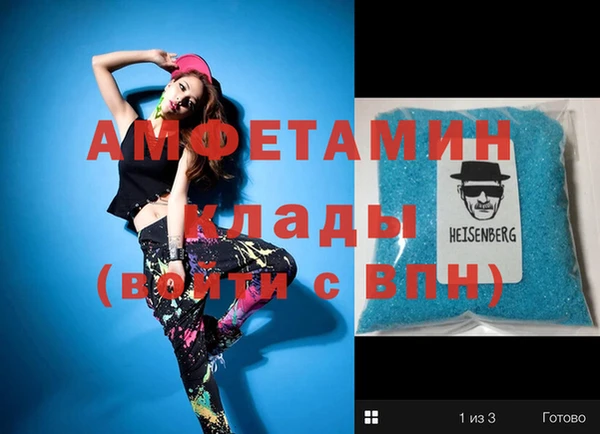мефедрон VHQ Аркадак