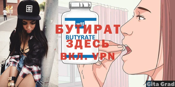 трава Армянск