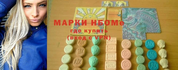 наркотики Иннополис
