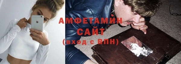 трава Саяногорск