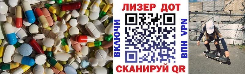 ЛСД экстази ecstasy  darknet телеграм  Фокино 