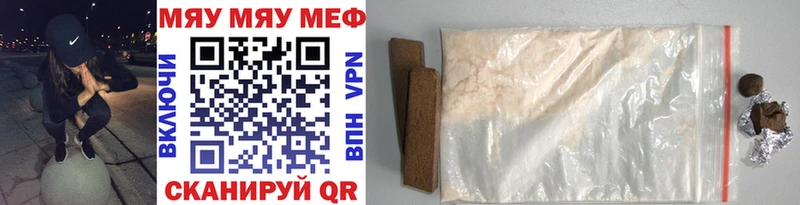 Меф 4 MMC  hydra tor  darknet клад  закладка  Фокино 