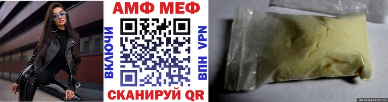 Первитин винт  Фокино 