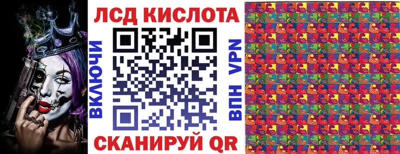 наркошоп Фокино Марки N-bome 1,8мг