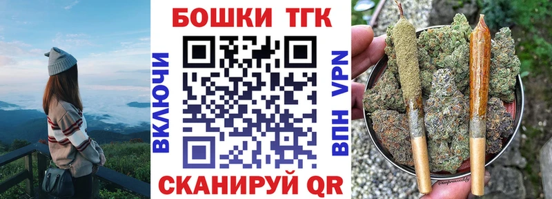 Шишки марихуана White Widow  наркота  Фокино 